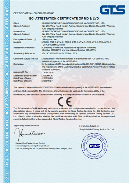 CE Certificate