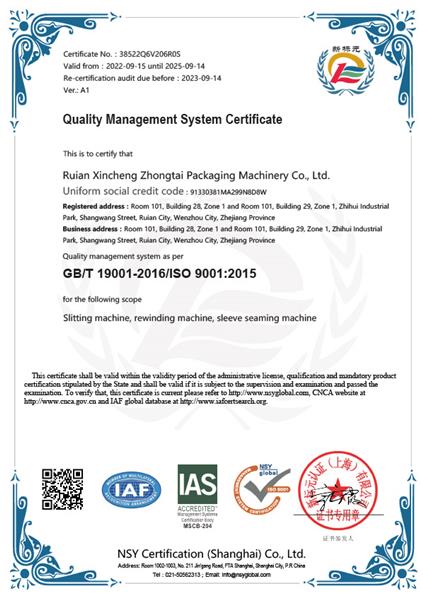 Quality Certificate