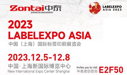 2023 LABELEXPO ASIA