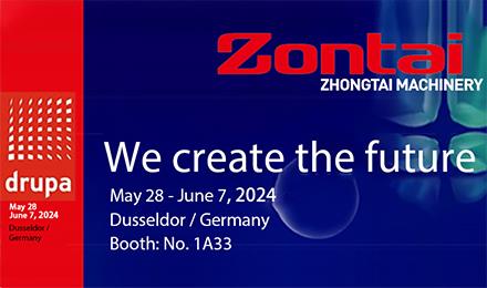 DRUPA 2024 Zhongtai Packaging Machinery Co., Ltd.