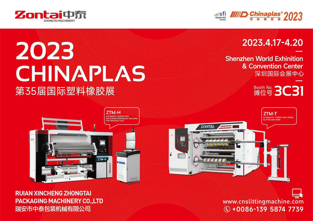 ZHONGTAI PACKAGING MACHINERY CO.LTD.